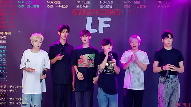 Snapshot of M-handsome-boy chatting on August 1, 10:36 am M-handsome-boy online show from August 1, 10:36 am