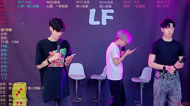 Snapshot of M-handsome-boy chatting on August 2, 11:19 am M-handsome-boy online show from August 2, 11:19 am