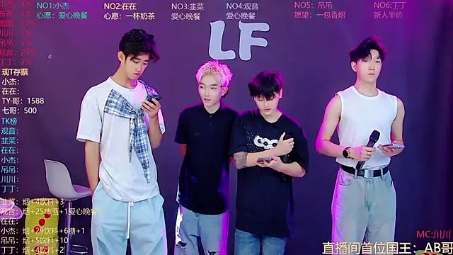 Snapshot of M-handsome-boy chatting on August 3, 10:21 am M-handsome-boy online show from August 3, 10:21 am