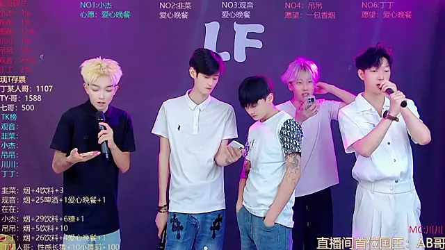 Snapshot of M-handsome-boy chatting on August 4, 10:40 am M-handsome-boy online show from August 4, 10:40 am