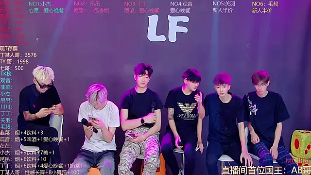 Snapshot of M-handsome-boy chatting on August 5, 10:18 am M-handsome-boy online show from August 5, 10:18 am