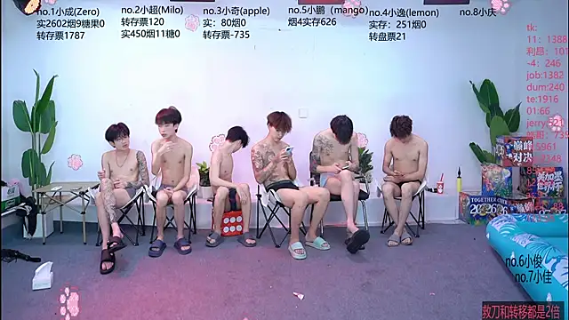 Snapshot of SOL-07 chatting on July 23, 12:58 pm SOL-07 online show from July 23, 12:58 pm