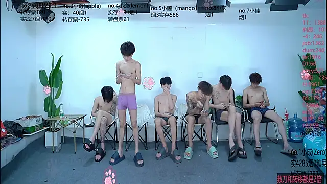 Snapshot of SOL-07 chatting on July 25, 12:58 pm SOL-07 online show from July 25, 12:58 pm