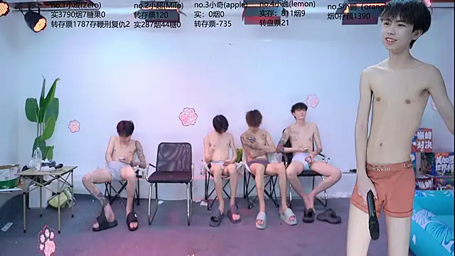 Snapshot of SOL-07 chatting on July 31, 1:21 pm SOL-07 online show from July 31, 1:21 pm