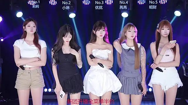 Snapshot of AOA--girl chatting on June 19, 7:45 am AOA--girl online show from June 19, 7:45 am