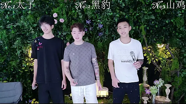 Snapshot of HeiBao-xo chatting on August 2, 11:08 am HeiBao-xo online show from August 2, 11:08 am