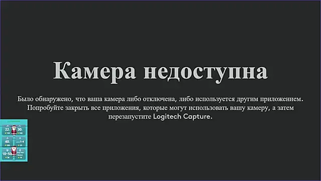 succubus online show from January 11, 12:50 pm