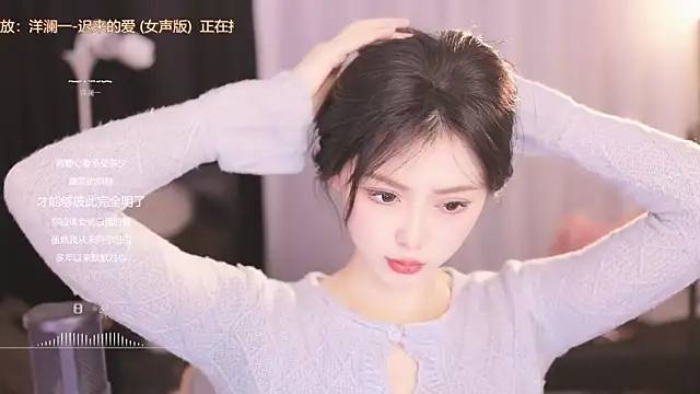 Ocean--Lili online show from February 27, 5:15 pm