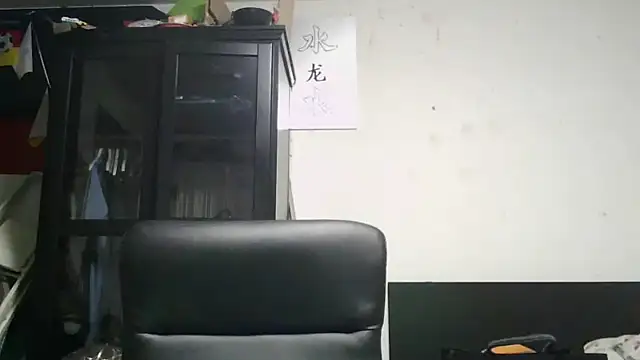Snapshot of Die-geile-Sau chatting on June 11, 7:56 pm Die-geile-Sau online show from June 11, 7:56 pm