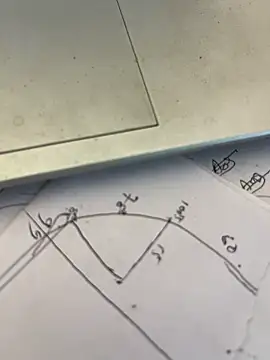 u wan me online show from March 12, 4:29 am